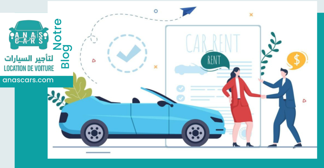 location voiture Agadir pas cher anas cars