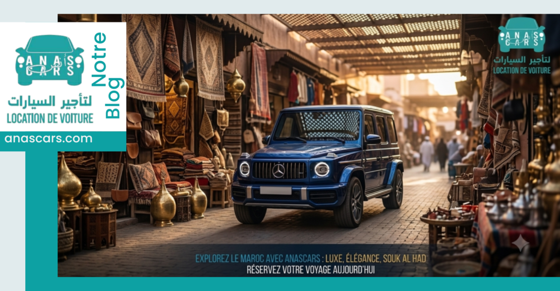 souk-al-had-agadir-location-voiture-maroc