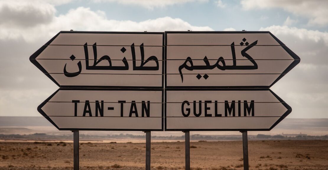 Location de Voiture à Tan-Tan : Aéroport & Ville avec AnasCars